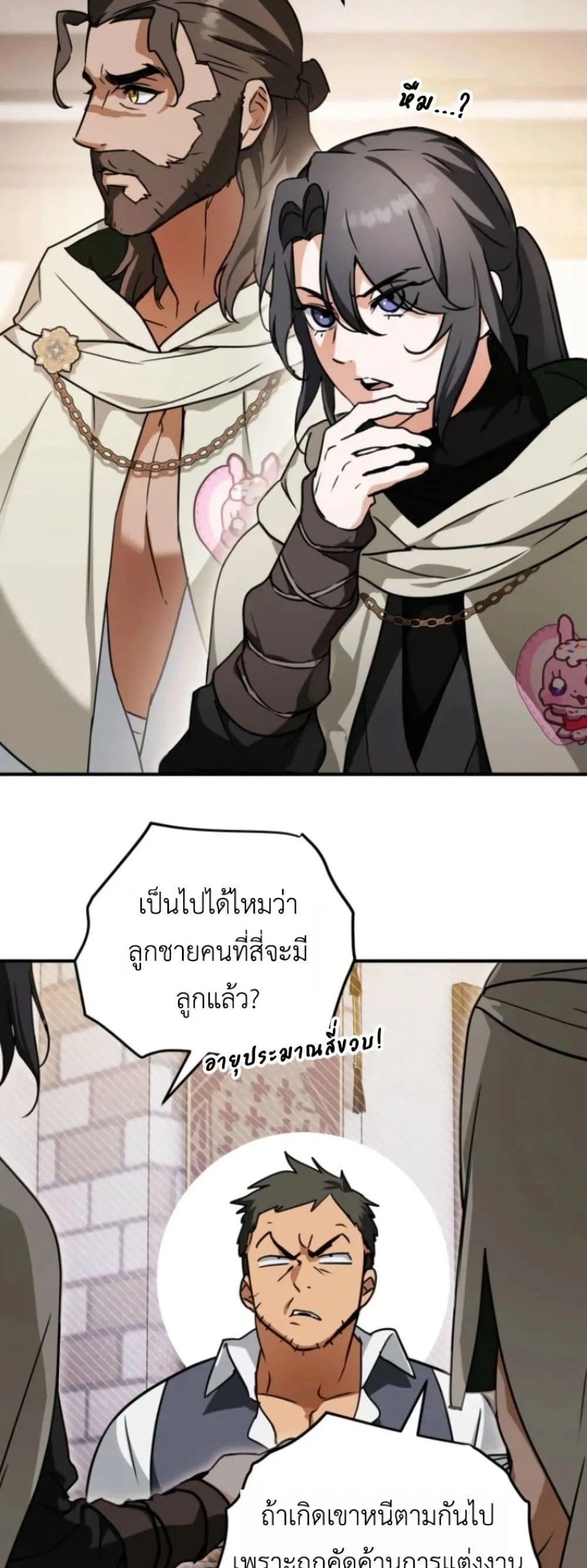 Manga-lc-com อ่านมังงะ อ่านการ์ตูน ออนไลน์ ฟรี Secretly Strong and Searching for My Daddy ตอนที่ 1 2 3 4 5 6 7 8 9 10 11 12 13 14 ฟรี ไม่มีโฆษณา Manga-lc - อ่าน มังงะ อ่าน การ์ตูน ออนไลน์ อ่านมังงะ ฟรี