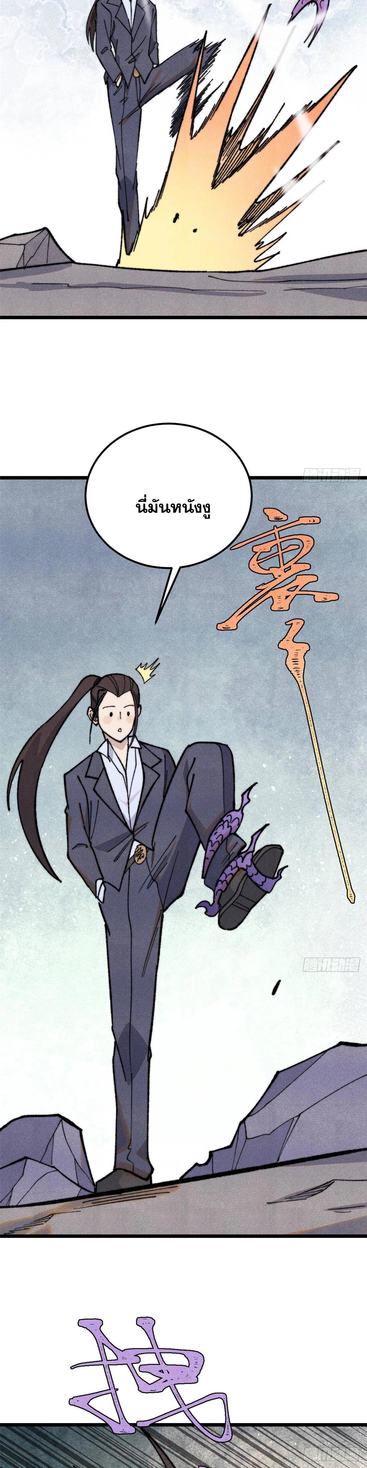 Manga-lc-com อ่านมังงะ อ่านการ์ตูน ออนไลน์ ฟรี All Hail the Sect Leader ตอนที่ 1 2 3 4 5 6 7 8 9 10 11 12 13 14 ฟรี ไม่มีโฆษณา Manga-lc - อ่าน มังงะ อ่าน การ์ตูน ออนไลน์ อ่านมังงะ ฟรี