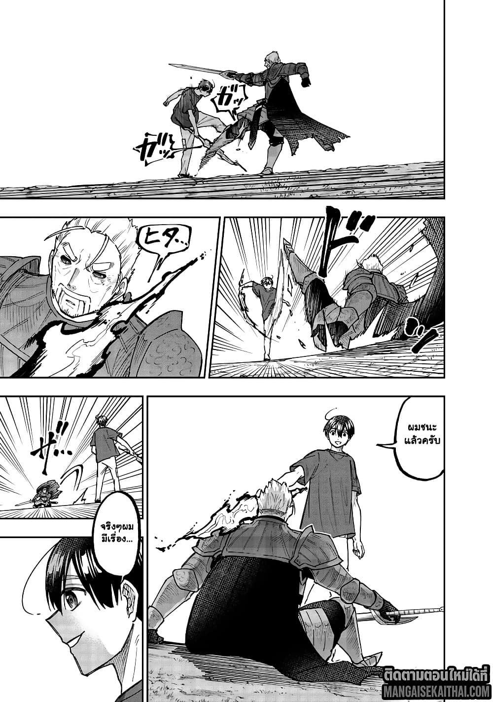 Manga-lc-com อ่านมังงะ อ่านการ์ตูน ออนไลน์ ฟรี Messiah Isekai o Sukutta Moto Yuusha ga Mamono no Afureru Ge ตอนที่ 1 2 3 4 5 6 7 8 9 10 11 12 13 14 ฟรี ไม่มีโฆษณา Manga-lc - อ่าน มังงะ อ่าน การ์ตูน ออนไลน์ อ่านมังงะ ฟรี
