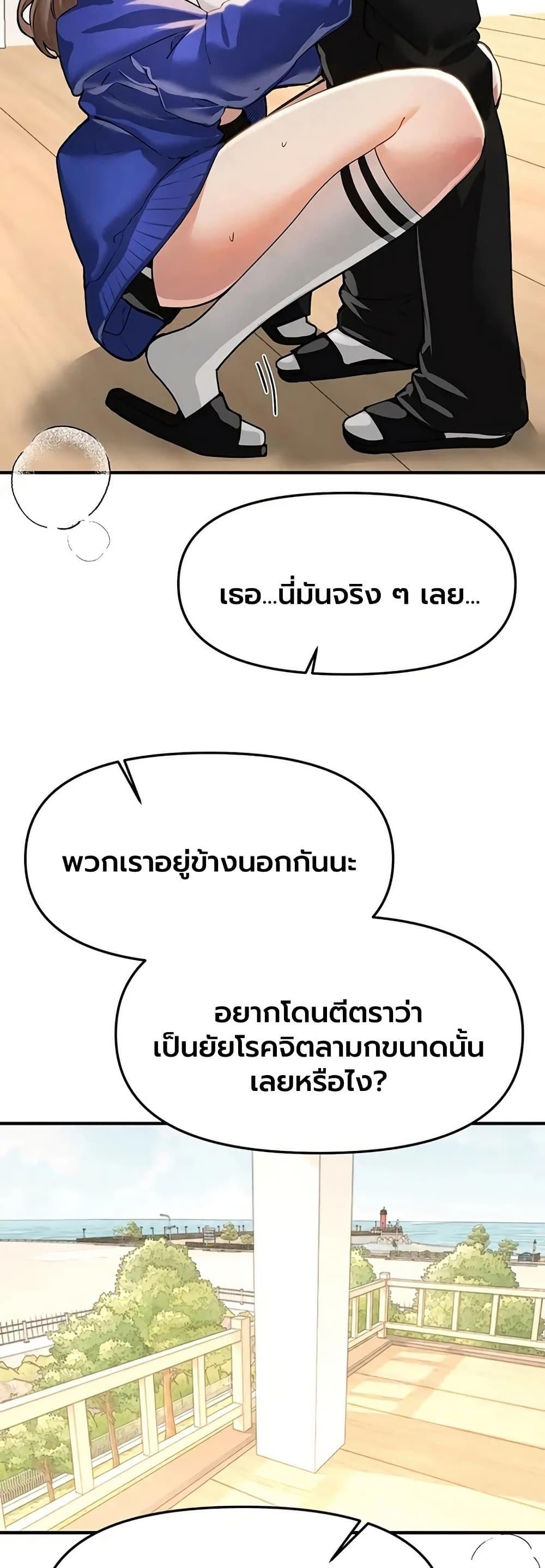 Doujin-Lc- อ่าน โดจิน มังฮวา เกาหลี ญี่ปุ่น จีน แปลไทย Beautiful Days ตอนที่ 1 2 3 4 5 6 7 8 9 10 11 12 13 14 ฟรี ไม่มีโฆษณา อ่าน โดจิน Manhwa เกาหลี ญี่ปุ่น จีน เรามีครบ คัดมาให้เน้นๆ โดจิน 18+ รับประกันความฟินโดย  Doujin Lc
