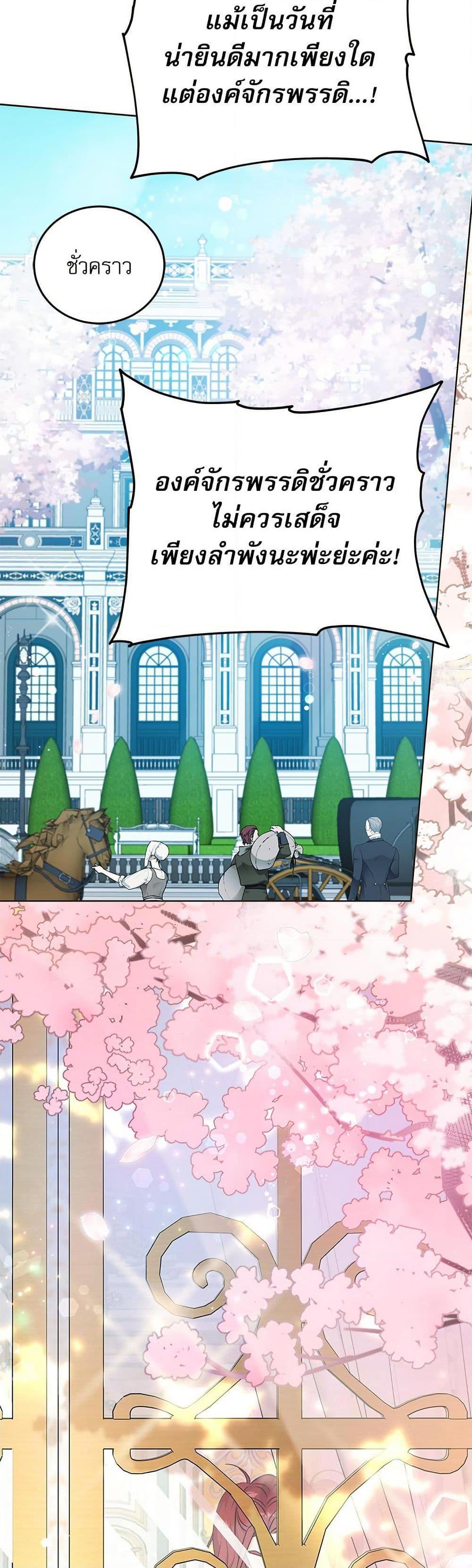 Manga-lc-com อ่านมังงะ อ่านการ์ตูน ออนไลน์ ฟรี Saving the Villain Who was Abandoned by the Female Lead ตอนที่ 1 2 3 4 5 6 7 8 9 10 11 12 13 14 ฟรี ไม่มีโฆษณา Manga-lc - อ่าน มังงะ อ่าน การ์ตูน ออนไลน์ อ่านมังงะ ฟรี