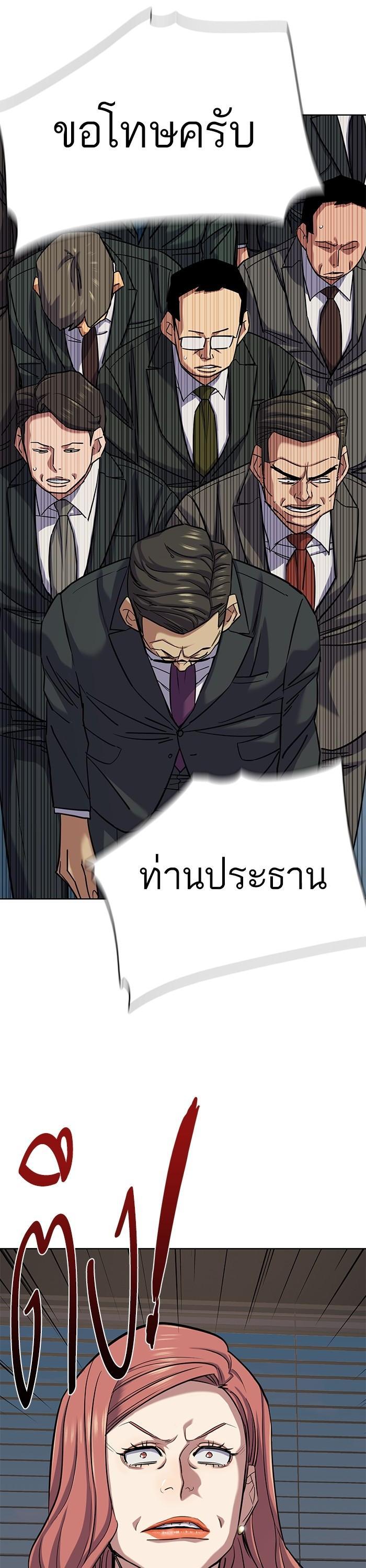 Manga-lc-com อ่านมังงะ อ่านการ์ตูน ออนไลน์ ฟรี Reborn Rich ตอนที่ 1 2 3 4 5 6 7 8 9 10 11 12 13 14 ฟรี ไม่มีโฆษณา Manga-lc - อ่าน มังงะ อ่าน การ์ตูน ออนไลน์ อ่านมังงะ ฟรี