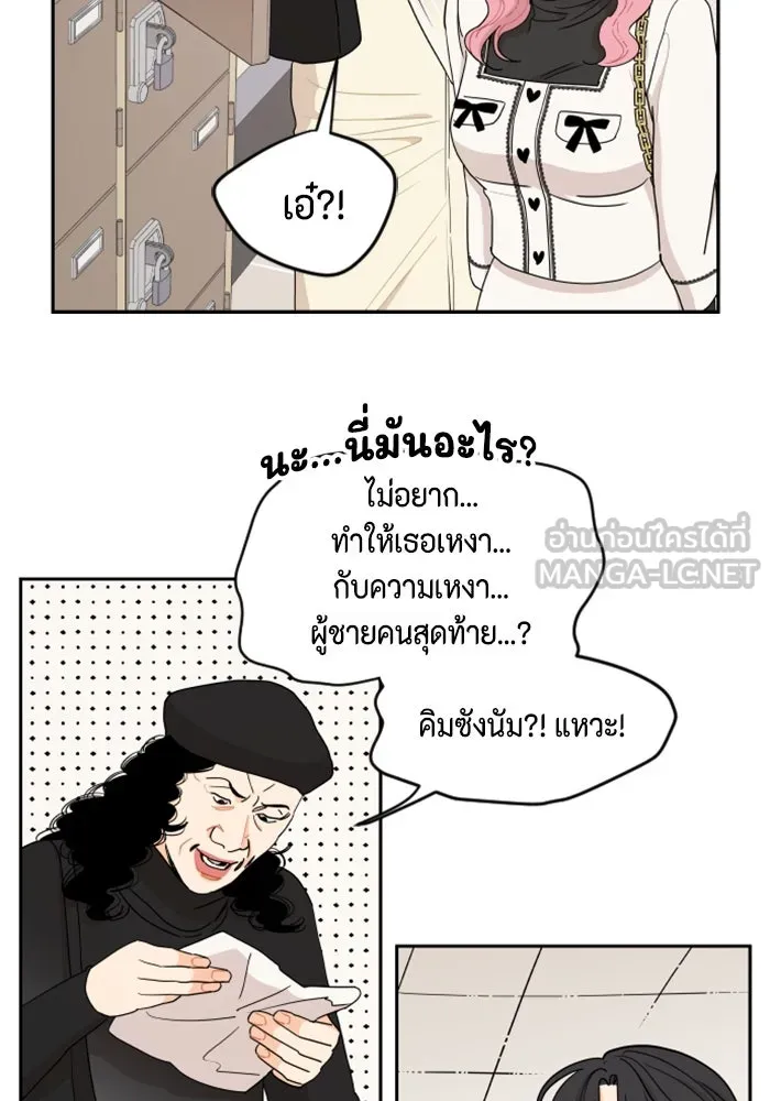 จริง ๆ แล้ว โอบารัมน่ะ… ตอนที่ 10 รูปที่ 12