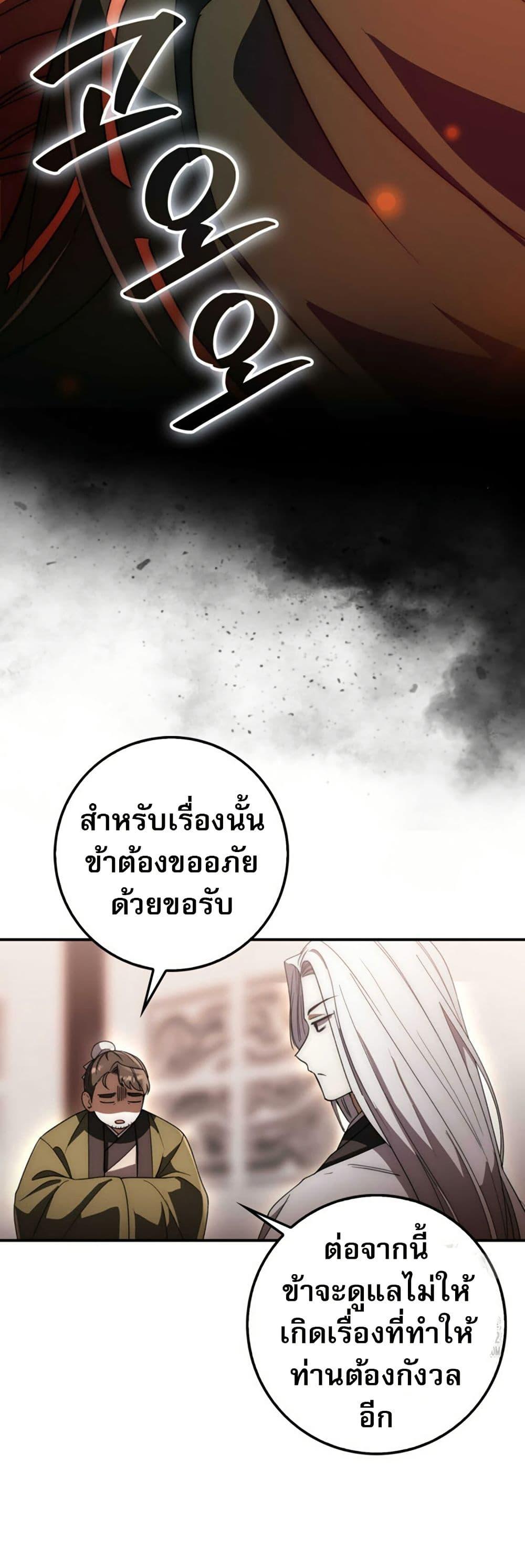 Manga-lc-com อ่านมังงะ อ่านการ์ตูน ออนไลน์ ฟรี Sword God Dragon ตอนที่ 1 2 3 4 5 6 7 8 9 10 11 12 13 14 ฟรี ไม่มีโฆษณา Manga-lc - อ่าน มังงะ อ่าน การ์ตูน ออนไลน์ อ่านมังงะ ฟรี