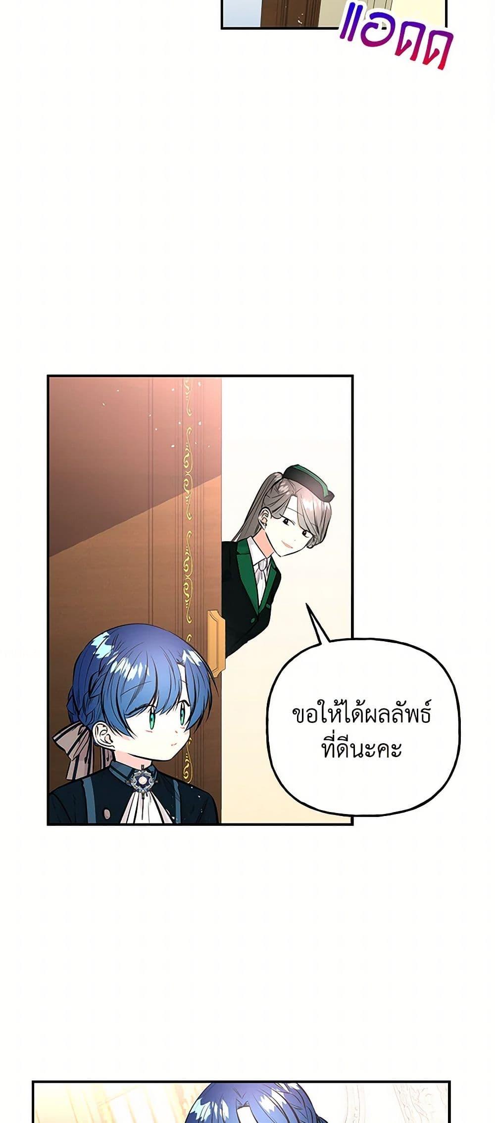 Manga-lc-com อ่านมังงะ อ่านการ์ตูน ออนไลน์ ฟรี Daughter of the Archmage ตอนที่ 1 2 3 4 5 6 7 8 9 10 11 12 13 14 ฟรี ไม่มีโฆษณา Manga-lc - อ่าน มังงะ อ่าน การ์ตูน ออนไลน์ อ่านมังงะ ฟรี