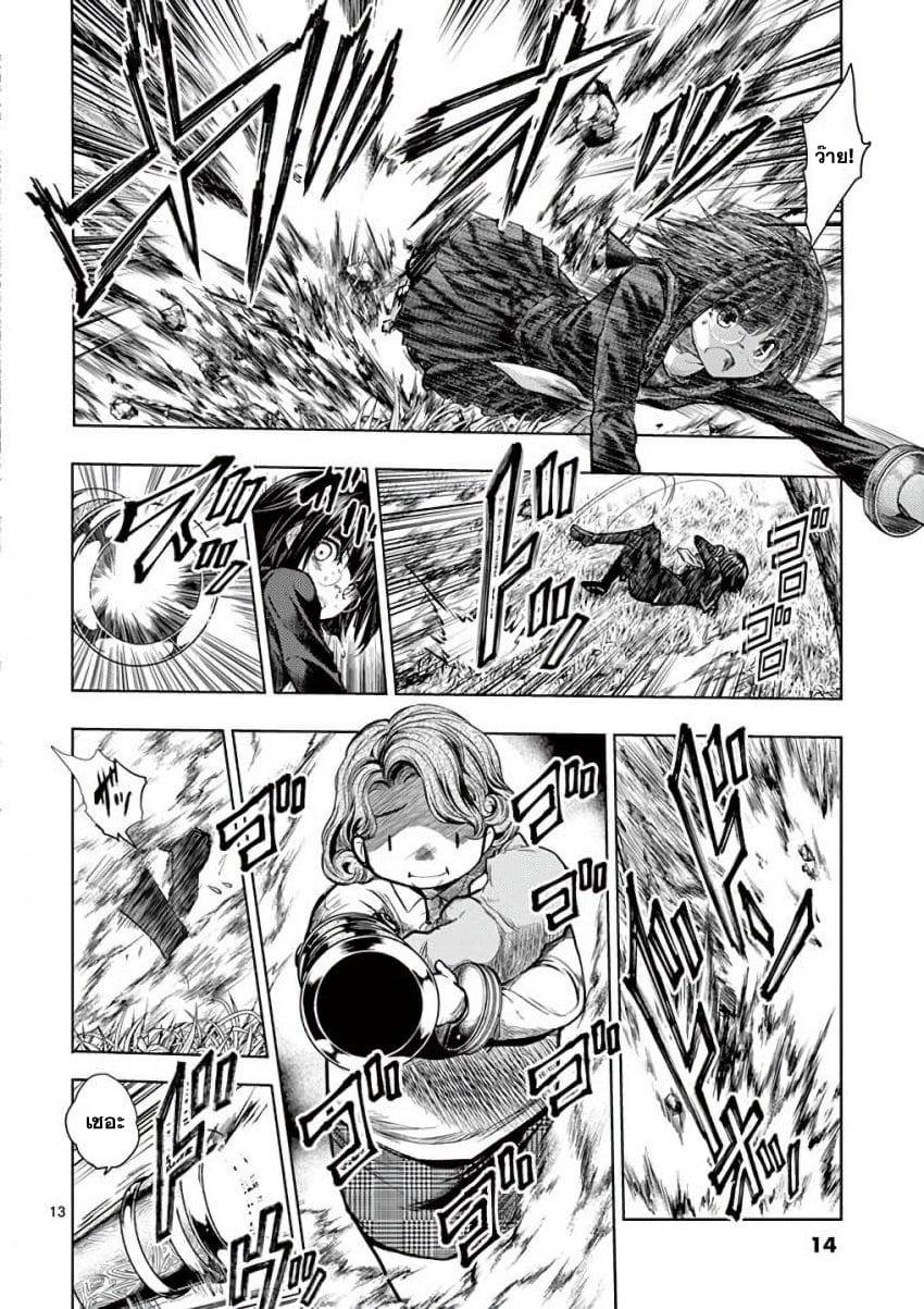 Manga-lc-com อ่านมังงะ อ่านการ์ตูน ออนไลน์ ฟรี Battle in 5 Seconds After Meeting ตอนที่ 1 2 3 4 5 6 7 8 9 10 11 12 13 14 ฟรี ไม่มีโฆษณา Manga-lc - อ่าน มังงะ อ่าน การ์ตูน ออนไลน์ อ่านมังงะ ฟรี