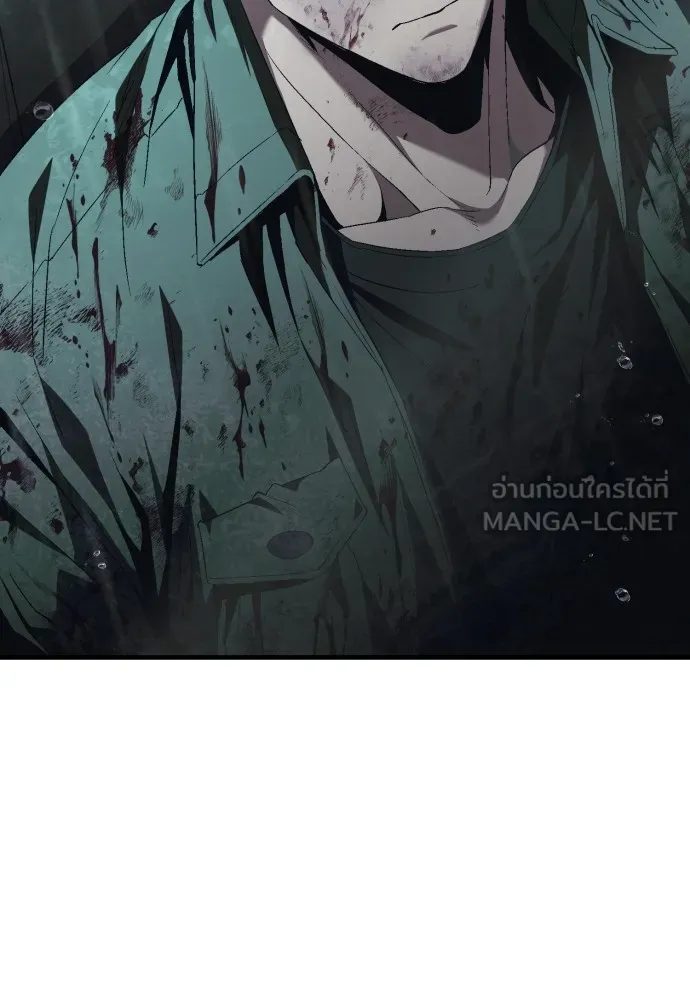 สนิมเชือดเลือดสาด ตอนที่ 9 รูปที่ 204