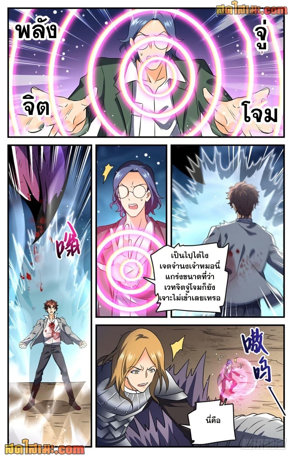 Manga-lc-com อ่านมังงะ อ่านการ์ตูน ออนไลน์ ฟรี Versatile Mage จอมเวทย์เต็มพิกัด ตอนที่ 1 2 3 4 5 6 7 8 9 10 11 12 13 14 ฟรี ไม่มีโฆษณา Manga-lc - อ่าน มังงะ อ่าน การ์ตูน ออนไลน์ อ่านมังงะ ฟรี