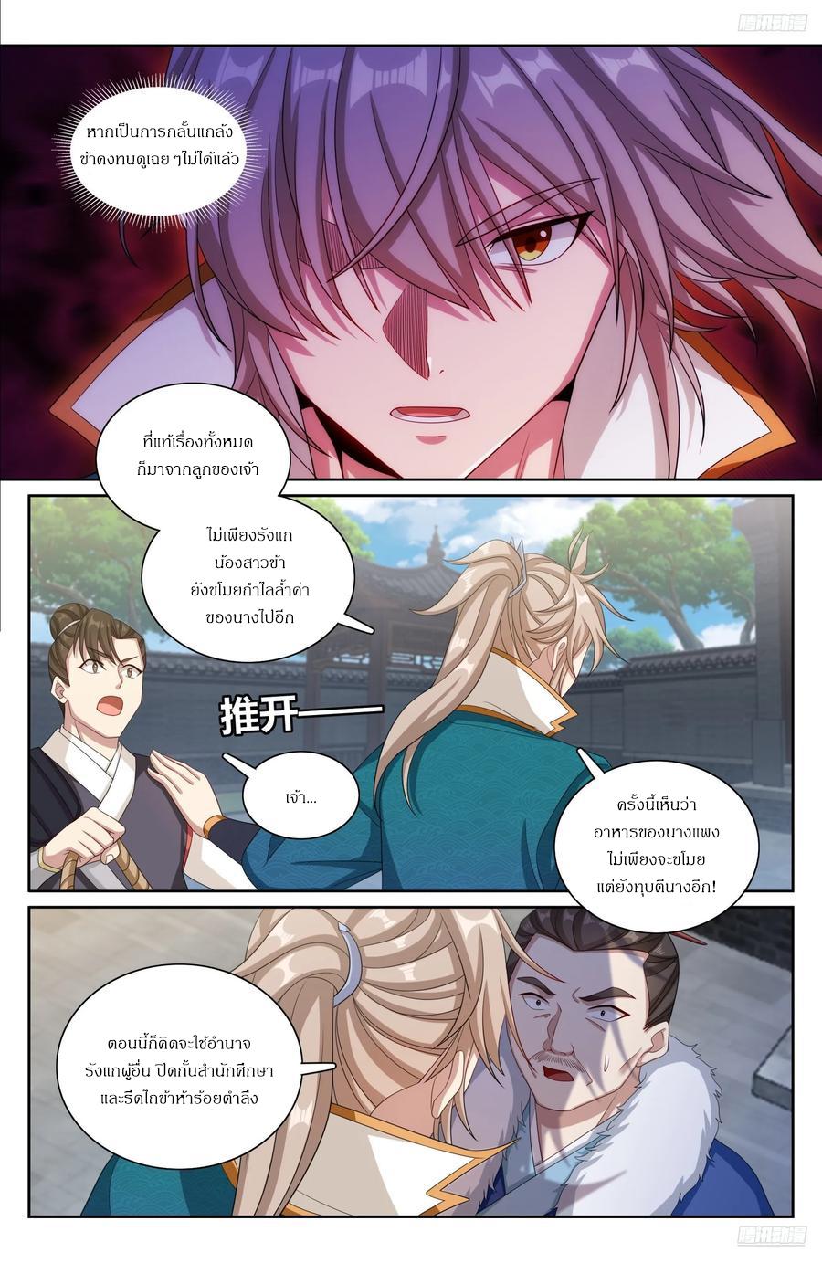 Manga-lc-com อ่านมังงะ อ่านการ์ตูน ออนไลน์ ฟรี Nightwatcher ตอนที่ 1 2 3 4 5 6 7 8 9 10 11 12 13 14 ฟรี ไม่มีโฆษณา Manga-lc - อ่าน มังงะ อ่าน การ์ตูน ออนไลน์ อ่านมังงะ ฟรี