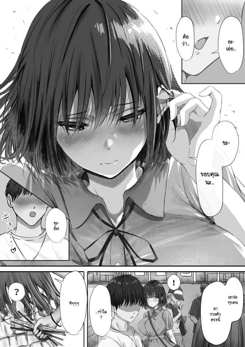 Doujin-Lc- อ่าน โดจิน มังฮวา เกาหลี ญี่ปุ่น จีน แปลไทย ภายนอกที่ดูเงียบๆ [Yuuki Hiro] Group no Sumikko ni Iru Otonashii Ko ตอนที่ 1 2 3 4 5 6 7 8 9 10 11 12 13 14 ฟรี ไม่มีโฆษณา อ่าน โดจิน Manhwa เกาหลี ญี่ปุ่น จีน เรามีครบ คัดมาให้เน้นๆ โดจิน 18+ รับประกันความฟินโดย  Doujin Lc