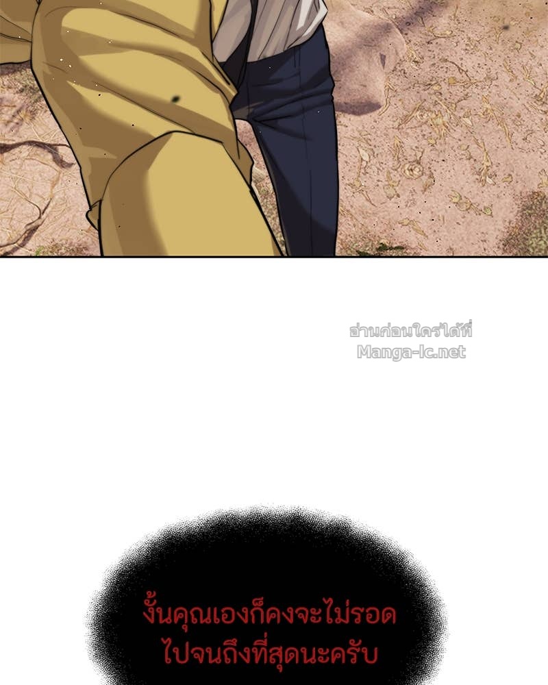 Doujin-Lc- อ่าน โดจิน มังฮวา เกาหลี ญี่ปุ่น จีน แปลไทย ข้าราชการพิเศษ ตอนที่ 1 2 3 4 5 6 7 8 9 10 11 12 13 14 ฟรี ไม่มีโฆษณา อ่าน โดจิน Manhwa เกาหลี ญี่ปุ่น จีน เรามีครบ คัดมาให้เน้นๆ โดจิน 18+ รับประกันความฟินโดย Doujin Lc