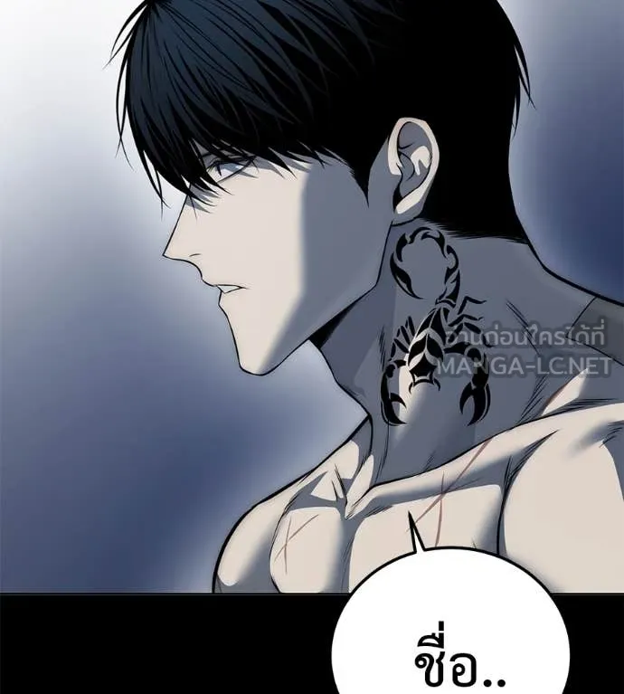 มัจจุราชชุดแดง ตอนที่ 27 รูปที่ 113