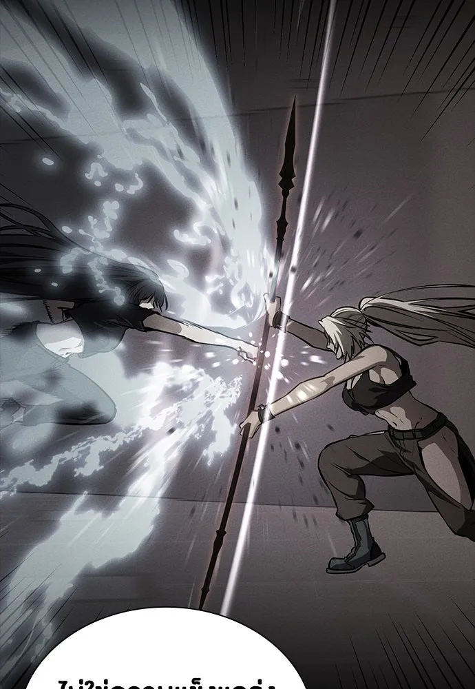 มือสังหารพันธุ์อมตะ ตอนที่ 44 รูปที่ 59