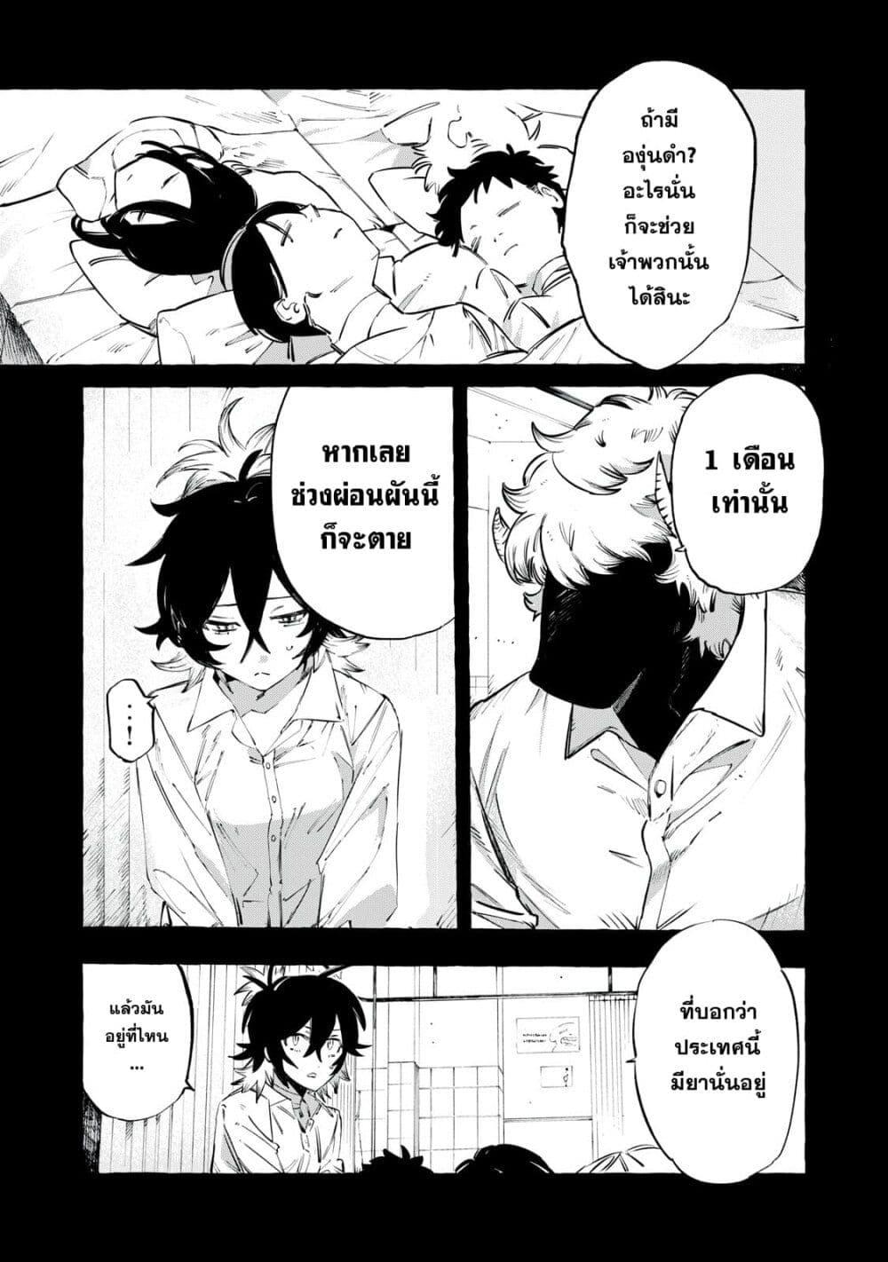 Manga-lc-com อ่านมังงะ อ่านการ์ตูน ออนไลน์ ฟรี Dog Matic ตอนที่ 1 2 3 4 5 6 7 8 9 10 11 12 13 14 ฟรี ไม่มีโฆษณา Manga-lc - อ่าน มังงะ อ่าน การ์ตูน ออนไลน์ อ่านมังงะ ฟรี