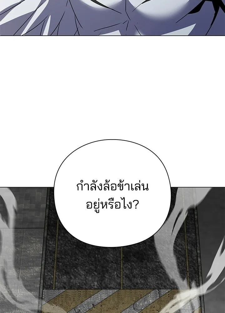 คืนแห่งโทแกบี ตอนที่ 129 รูปที่ 67