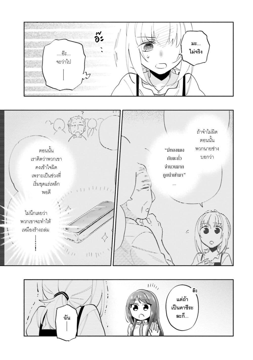 Manga-lc-com อ่านมังงะ อ่านการ์ตูน ออนไลน์ ฟรี Takarakuji de 40-oku Atattandakedo Isekai ni Ijuu Suru ตอนที่ 1 2 3 4 5 6 7 8 9 10 11 12 13 14 ฟรี ไม่มีโฆษณา Manga-lc - อ่าน มังงะ อ่าน การ์ตูน ออนไลน์ อ่านมังงะ ฟรี