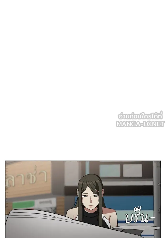 ช่วยเปลี่ยนฉันที ตอนที่ 10. ชเวโบยุน 10 รูปที่ 48