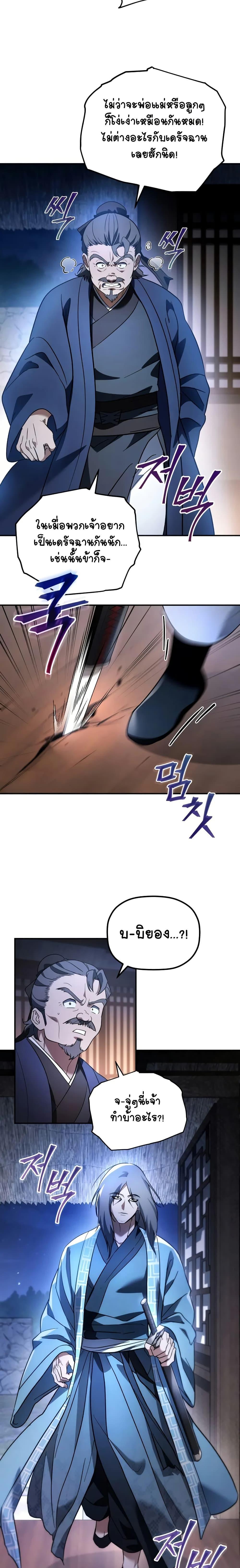 Manga-lc-com อ่านมังงะ อ่านการ์ตูน ออนไลน์ ฟรี The Youngest Son of the Eunhae Merchant ตอนที่ 1 2 3 4 5 6 7 8 9 10 11 12 13 14 ฟรี ไม่มีโฆษณา Manga-lc - อ่าน มังงะ อ่าน การ์ตูน ออนไลน์ อ่านมังงะ ฟรี