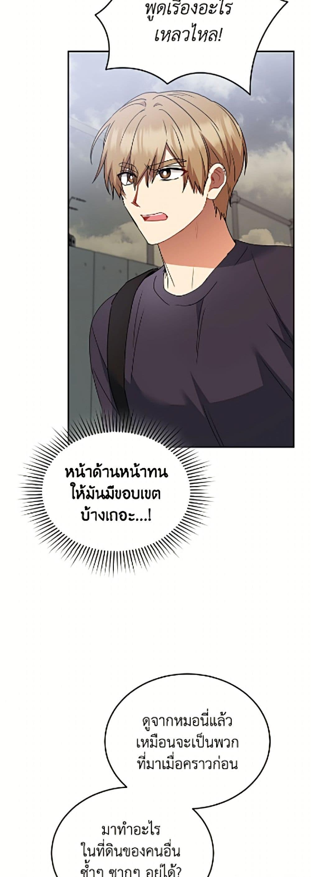 Manga-lc-com อ่านมังงะ อ่านการ์ตูน ออนไลน์ ฟรี Hello! Veterinarian! ตอนที่ 1 2 3 4 5 6 7 8 9 10 11 12 13 14 ฟรี ไม่มีโฆษณา Manga-lc - อ่าน มังงะ อ่าน การ์ตูน ออนไลน์ อ่านมังงะ ฟรี