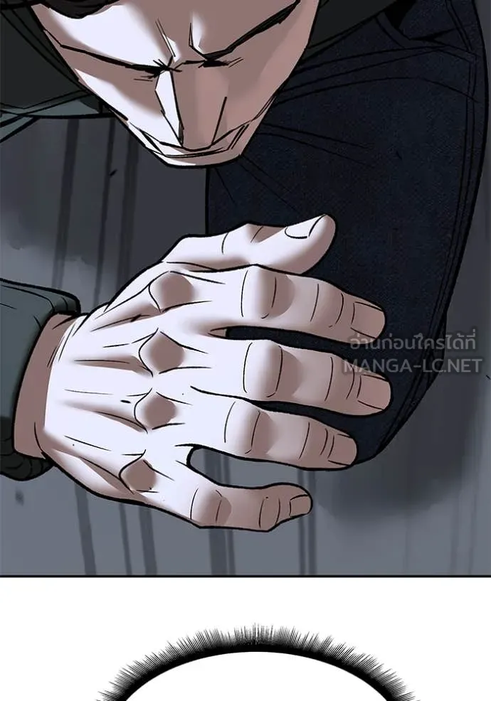 เลวฟาดเลว ตอนที่ 156 รูปที่ 27