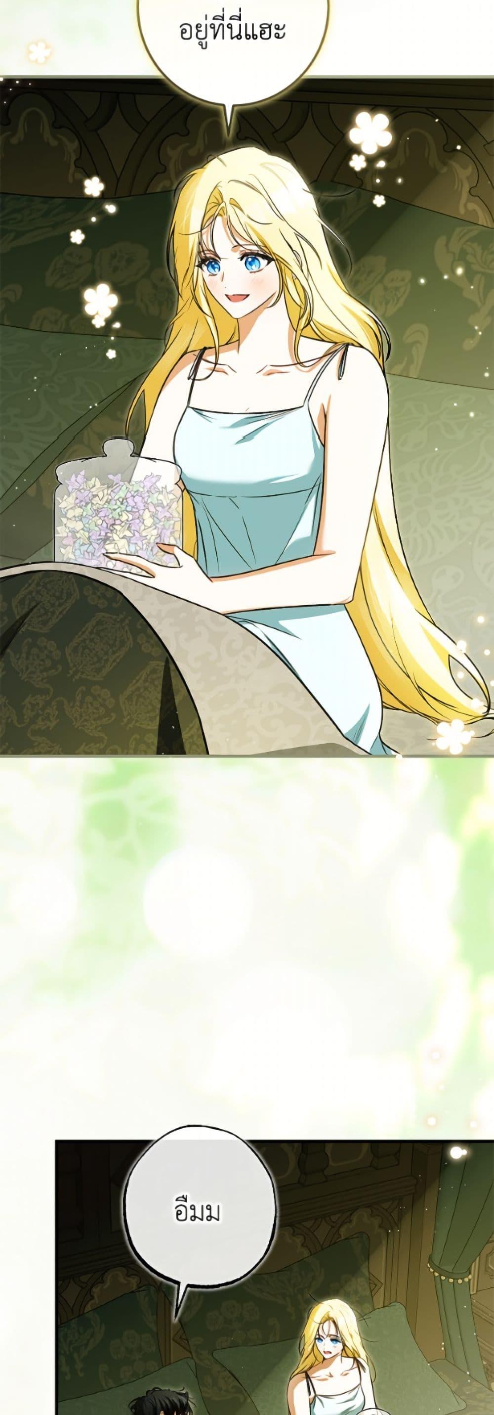Manga-lc-com อ่านมังงะ อ่านการ์ตูน ออนไลน์ ฟรี I Think I’ve Been Possessed Somewhere ตอนที่ 1 2 3 4 5 6 7 8 9 10 11 12 13 14 ฟรี ไม่มีโฆษณา Manga-lc - อ่าน มังงะ อ่าน การ์ตูน ออนไลน์ อ่านมังงะ ฟรี