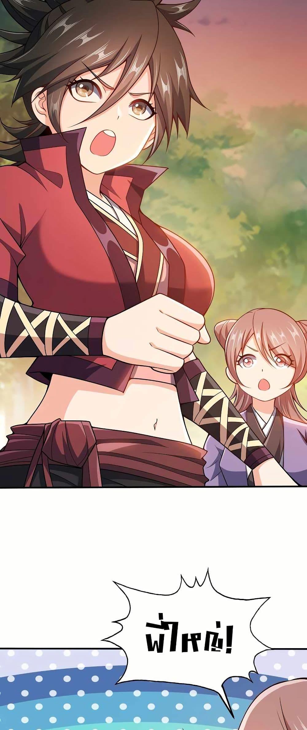 Manga-lc-com อ่านมังงะ อ่านการ์ตูน ออนไลน์ ฟรี My Wife is Actually the Future Tyrant Empress ตอนที่ 1 2 3 4 5 6 7 8 9 10 11 12 13 14 ฟรี ไม่มีโฆษณา Manga-lc - อ่าน มังงะ อ่าน การ์ตูน ออนไลน์ อ่านมังงะ ฟรี