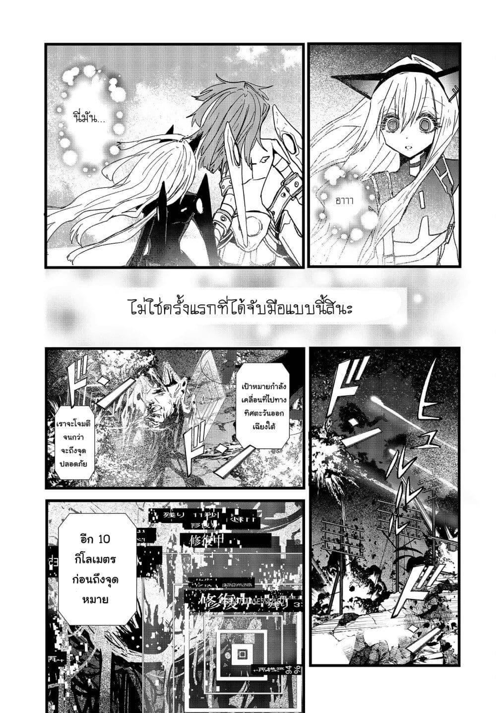 Manga-lc-com อ่านมังงะ อ่านการ์ตูน ออนไลน์ ฟรี Maria Children ตอนที่ 1 2 3 4 5 6 7 8 9 10 11 12 13 14 ฟรี ไม่มีโฆษณา Manga-lc - อ่าน มังงะ อ่าน การ์ตูน ออนไลน์ อ่านมังงะ ฟรี