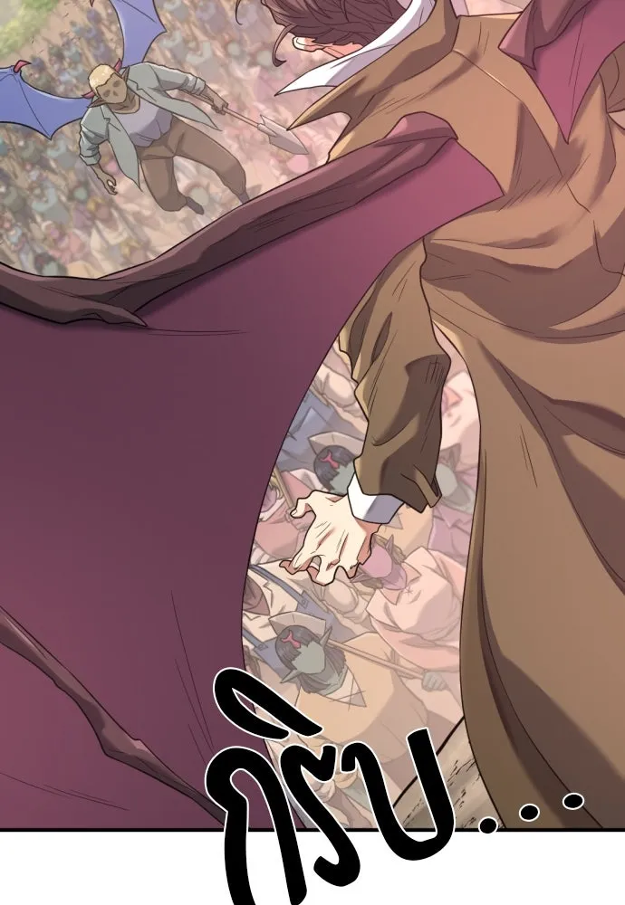 ยอดสถาปนิกผู้พิทักษ์อาณาจักร ตอนที่ 172 รูปที่ 29