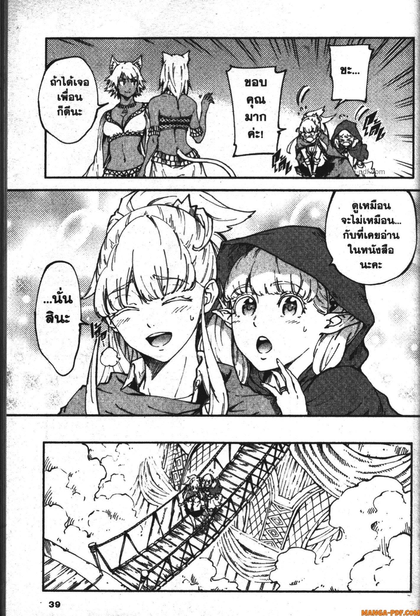 Manga-lc-com อ่านมังงะ อ่านการ์ตูน ออนไลน์ ฟรี Kekkon Yubiwa Monogatari ตอนที่ 1 2 3 4 5 6 7 8 9 10 11 12 13 14 ฟรี ไม่มีโฆษณา Manga-lc - อ่าน มังงะ อ่าน การ์ตูน ออนไลน์ อ่านมังงะ ฟรี