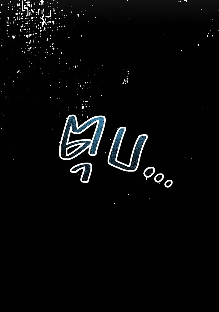 ฮันเตอร์สกิลโกง ตอนที่ 4 เหนือชั้น รูปที่ 157