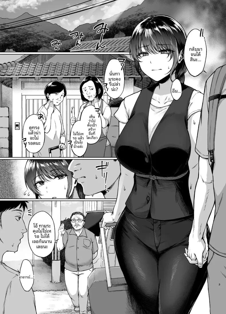 Doujin-Lc- อ่าน โดจิน มังฮวา เกาหลี ญี่ปุ่น จีน แปลไทย จำใจต้องกลับมา (Tadano Mezashi) ตอนที่ 1 2 3 4 5 6 7 8 9 10 11 12 13 14 ฟรี ไม่มีโฆษณา อ่าน โดจิน Manhwa เกาหลี ญี่ปุ่น จีน เรามีครบ คัดมาให้เน้นๆ โดจิน 18+ รับประกันความฟินโดย  Doujin Lc
