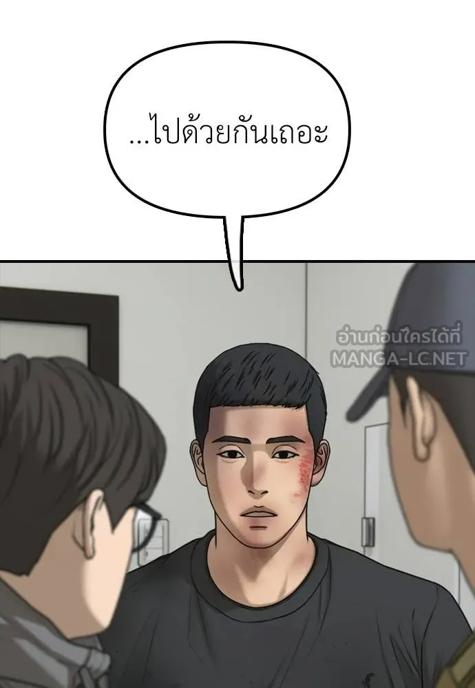 ผู้กล้าฝ่า ตอนที่ 32 รูปที่ 48