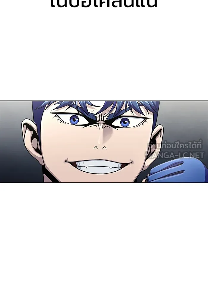เพลเยอร์นักกินเหล็ก ตอนที่ 5 รูปที่ 66