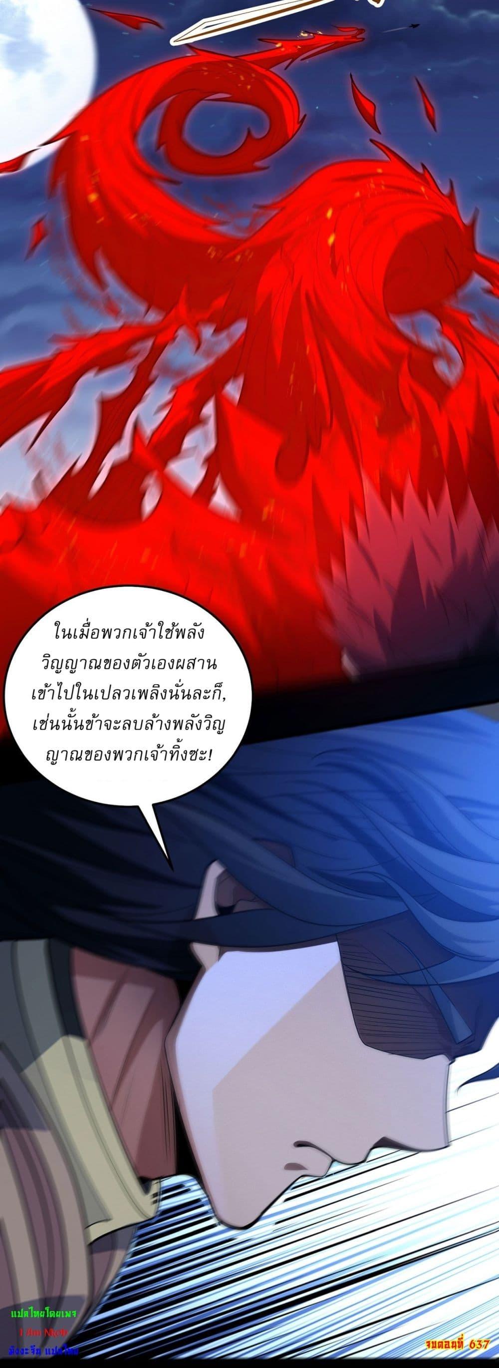 Manga-lc-com อ่านมังงะ อ่านการ์ตูน ออนไลน์ ฟรี God of Martial Arts ตอนที่ 1 2 3 4 5 6 7 8 9 10 11 12 13 14 ฟรี ไม่มีโฆษณา Manga-lc - อ่าน มังงะ อ่าน การ์ตูน ออนไลน์ อ่านมังงะ ฟรี