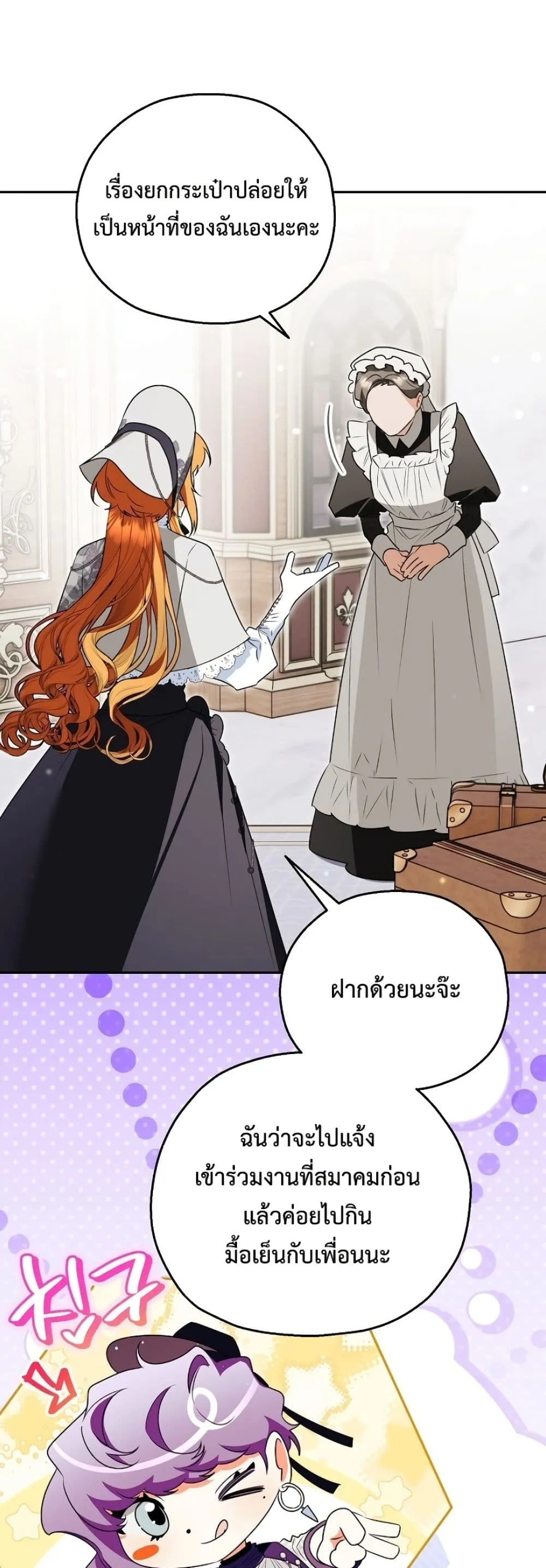 Manga-lc-com อ่านมังงะ อ่านการ์ตูน ออนไลน์ ฟรี Marriage With A Suspiciously Demure Husband ตอนที่ 1 2 3 4 5 6 7 8 9 10 11 12 13 14 ฟรี ไม่มีโฆษณา Manga-lc - อ่าน มังงะ อ่าน การ์ตูน ออนไลน์ อ่านมังงะ ฟรี