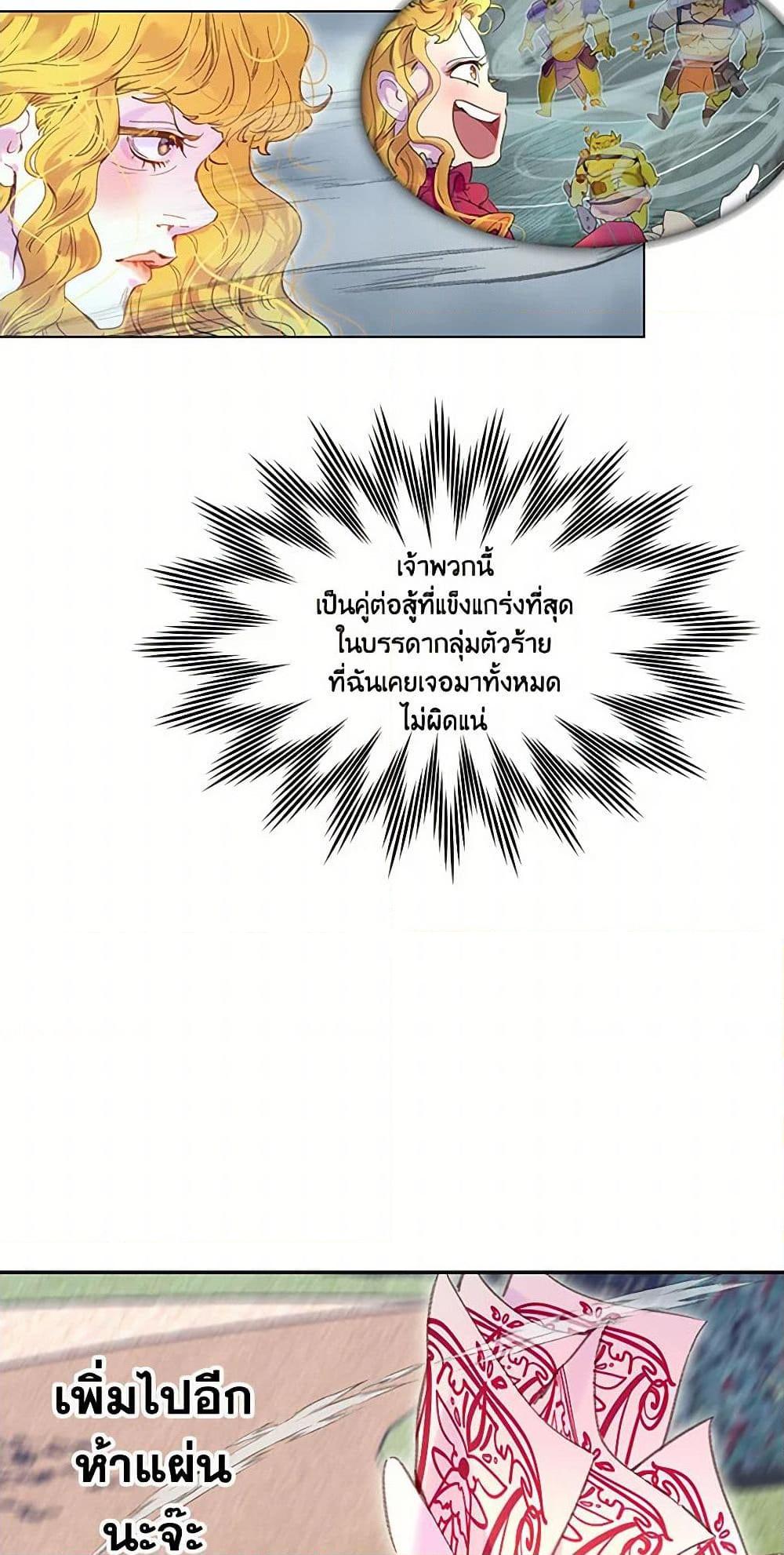 Manga-lc-com อ่านมังงะ อ่านการ์ตูน ออนไลน์ ฟรี Miss Not-So Sidekick ตอนที่ 1 2 3 4 5 6 7 8 9 10 11 12 13 14 ฟรี ไม่มีโฆษณา Manga-lc - อ่าน มังงะ อ่าน การ์ตูน ออนไลน์ อ่านมังงะ ฟรี