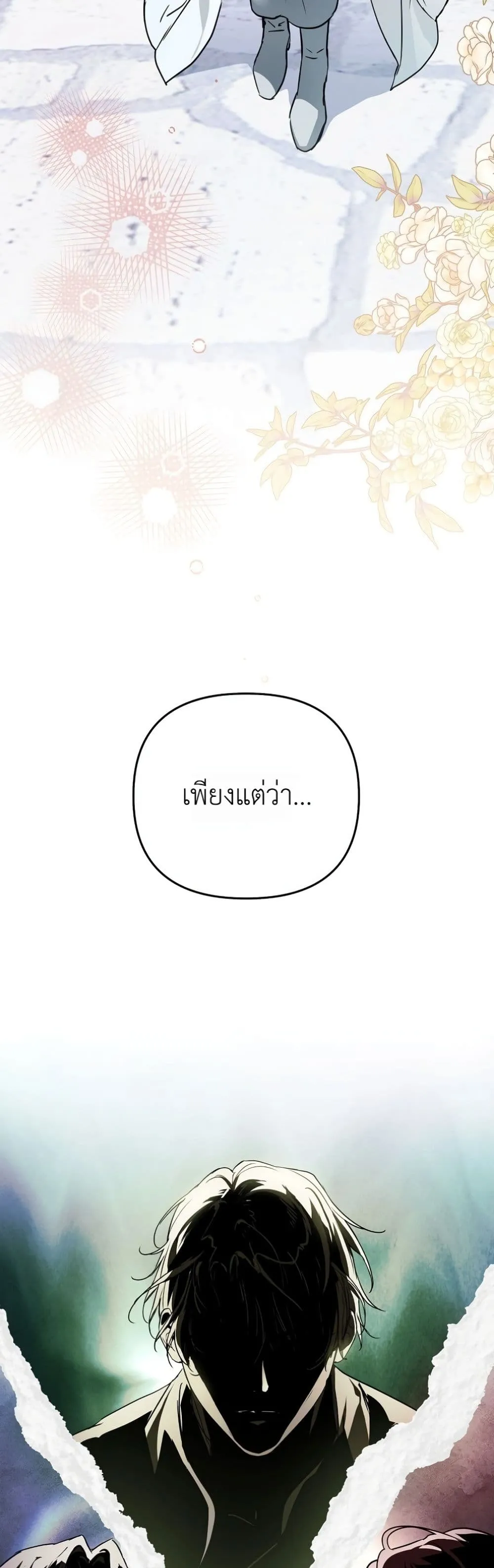 Manga-lc-com อ่านมังงะ อ่านการ์ตูน ออนไลน์ ฟรี Secretly Strong and Searching for My Daddy ตอนที่ 1 2 3 4 5 6 7 8 9 10 11 12 13 14 ฟรี ไม่มีโฆษณา Manga-lc - อ่าน มังงะ อ่าน การ์ตูน ออนไลน์ อ่านมังงะ ฟรี