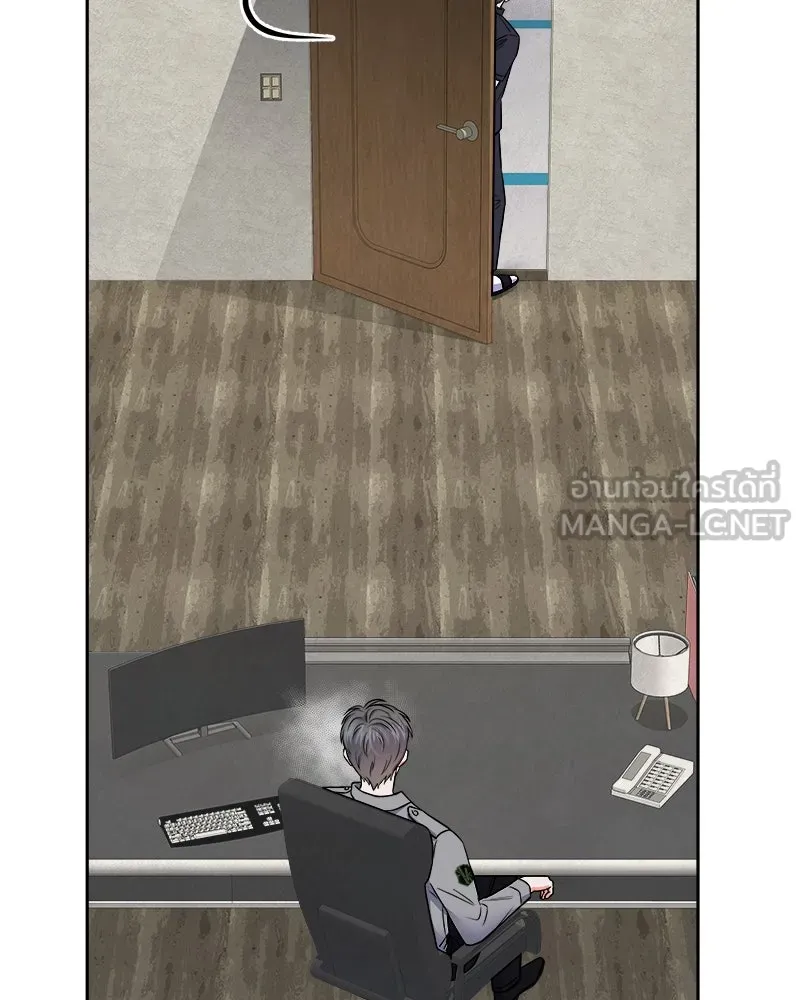 แด่ความเกลียดชัง ตอนที่ 3 รูปที่ 90