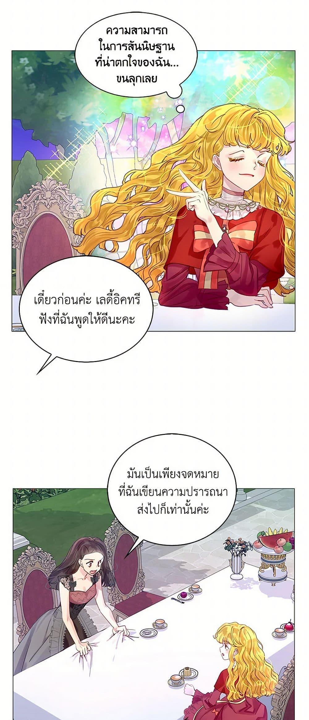 Manga-lc-com อ่านมังงะ อ่านการ์ตูน ออนไลน์ ฟรี Miss Not-So Sidekick ตอนที่ 1 2 3 4 5 6 7 8 9 10 11 12 13 14 ฟรี ไม่มีโฆษณา Manga-lc - อ่าน มังงะ อ่าน การ์ตูน ออนไลน์ อ่านมังงะ ฟรี