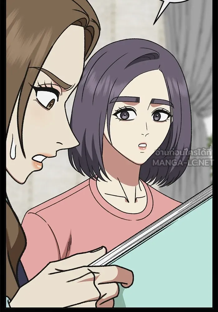 ช่วยเปลี่ยนฉันที ตอนที่ 303. ซีซัน 3 โซอินกุก 11 รูปที่ 21