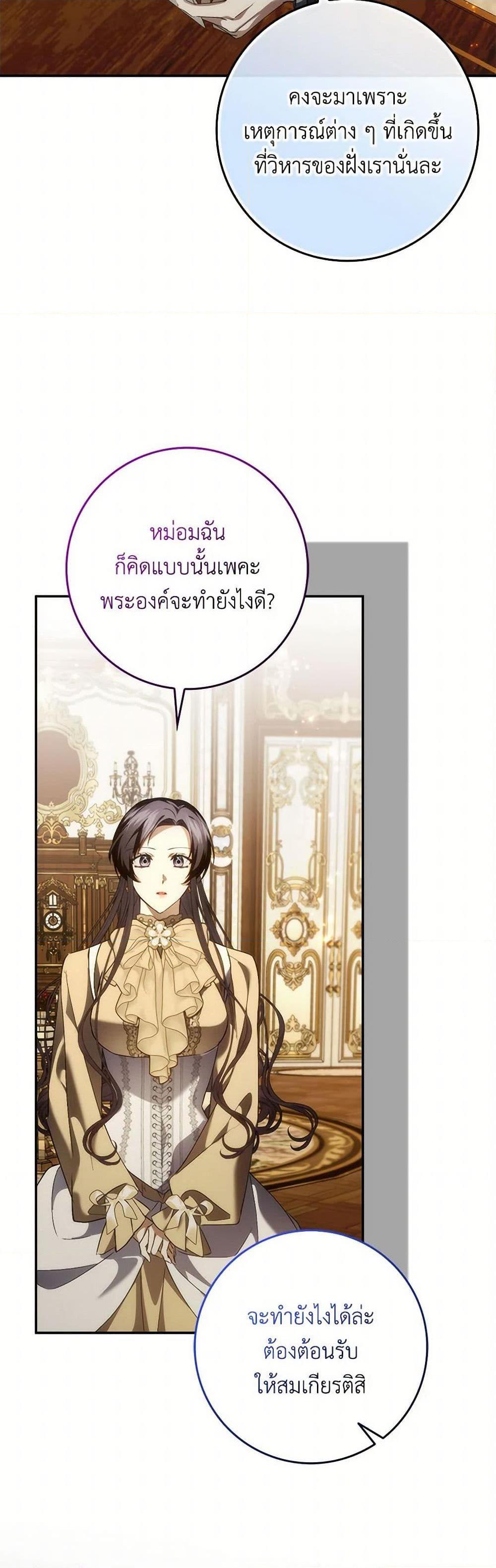Manga-lc-com อ่านมังงะ อ่านการ์ตูน ออนไลน์ ฟรี I Won’t Pick Up The Trash I Threw Away Again ตอนที่ 1 2 3 4 5 6 7 8 9 10 11 12 13 14 ฟรี ไม่มีโฆษณา Manga-lc - อ่าน มังงะ อ่าน การ์ตูน ออนไลน์ อ่านมังงะ ฟรี