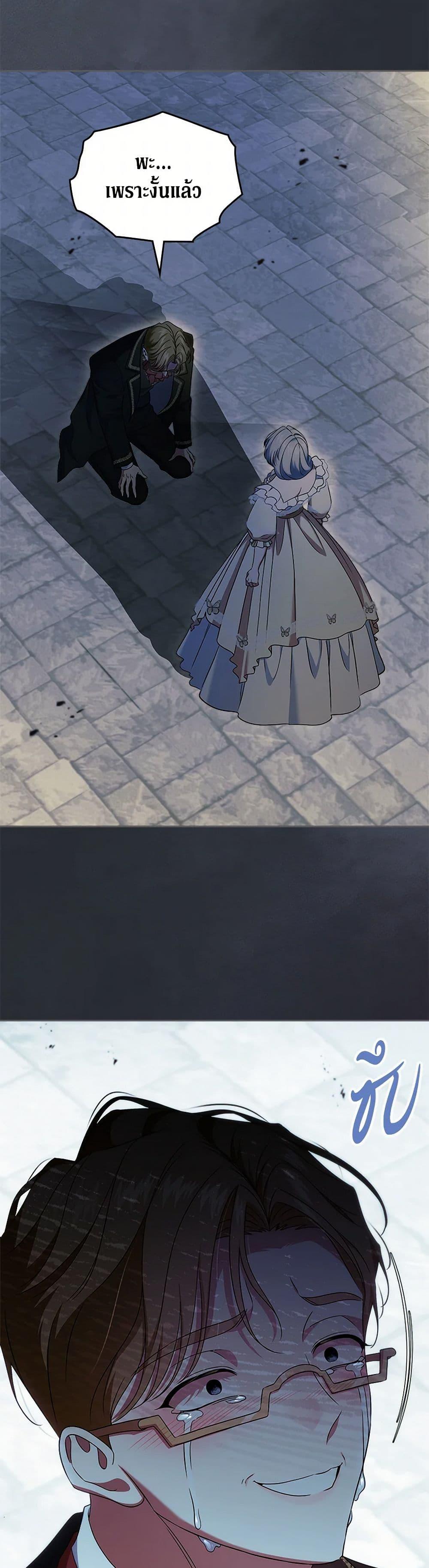 Manga-lc-com อ่านมังงะ อ่านการ์ตูน ออนไลน์ ฟรี I Stole the Heroine’s First Love ตอนที่ 1 2 3 4 5 6 7 8 9 10 11 12 13 14 ฟรี ไม่มีโฆษณา Manga-lc - อ่าน มังงะ อ่าน การ์ตูน ออนไลน์ อ่านมังงะ ฟรี