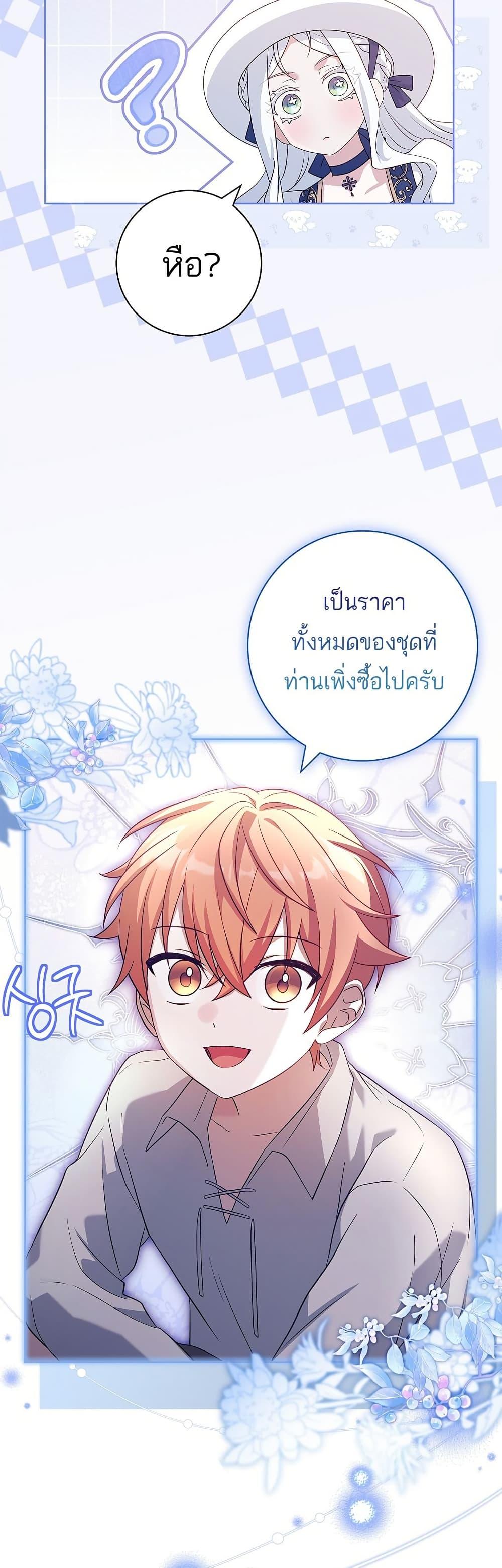Manga-lc-com อ่านมังงะ อ่านการ์ตูน ออนไลน์ ฟรี Honey, Why Can’t We Get a Divorce ตอนที่ 1 2 3 4 5 6 7 8 9 10 11 12 13 14 ฟรี ไม่มีโฆษณา Manga-lc - อ่าน มังงะ อ่าน การ์ตูน ออนไลน์ อ่านมังงะ ฟรี