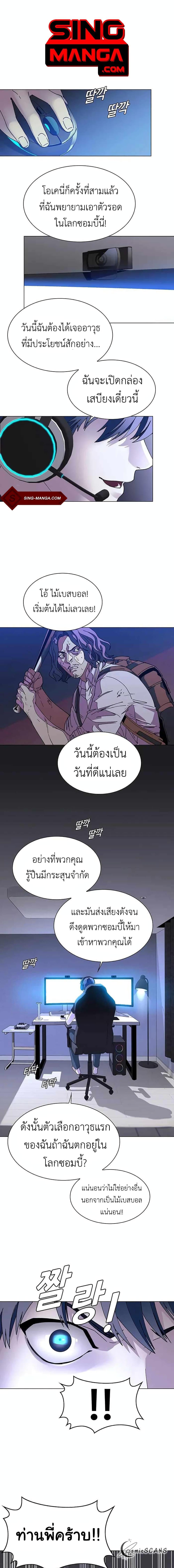 Manga-lc-com อ่านมังงะ อ่านการ์ตูน ออนไลน์ ฟรี The End of the World is Just a Game to Me ตอนที่ 1 2 3 4 5 6 7 8 9 10 11 12 13 14 ฟรี ไม่มีโฆษณา Manga-lc - อ่าน มังงะ อ่าน การ์ตูน ออนไลน์ อ่านมังงะ ฟรี