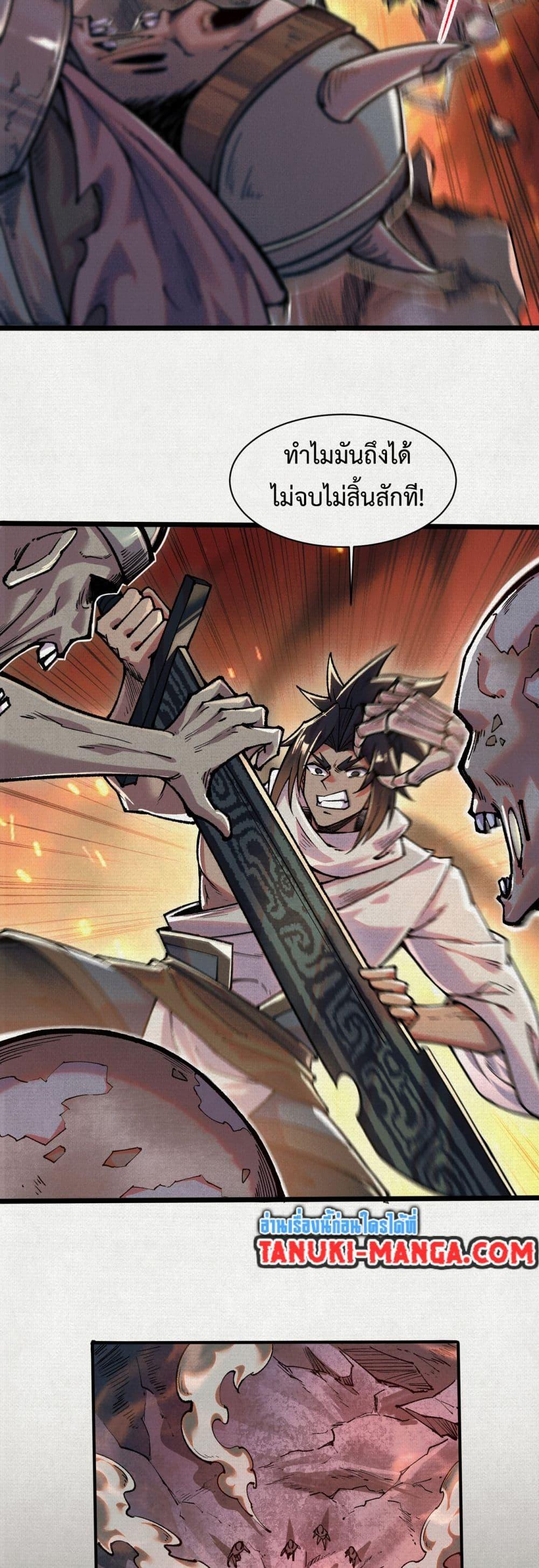 Manga-lc-com อ่านมังงะ อ่านการ์ตูน ออนไลน์ ฟรี Soul of Chi You ตอนที่ 1 2 3 4 5 6 7 8 9 10 11 12 13 14 ฟรี ไม่มีโฆษณา Manga-lc - อ่าน มังงะ อ่าน การ์ตูน ออนไลน์ อ่านมังงะ ฟรี