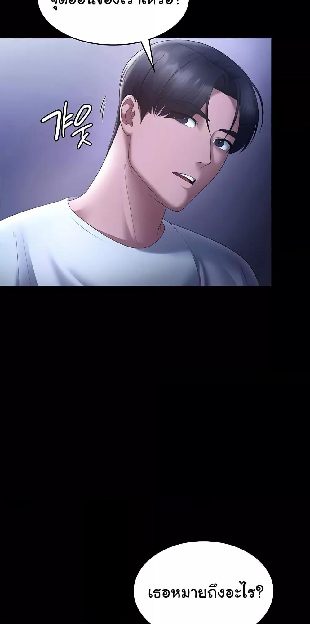 Doujin-Lc- อ่าน โดจิน มังฮวา เกาหลี ญี่ปุ่น จีน แปลไทย The Chairman’s Wife ตอนที่ 1 2 3 4 5 6 7 8 9 10 11 12 13 14 ฟรี ไม่มีโฆษณา อ่าน โดจิน Manhwa เกาหลี ญี่ปุ่น จีน เรามีครบ คัดมาให้เน้นๆ โดจิน 18+ รับประกันความฟินโดย  Doujin Lc