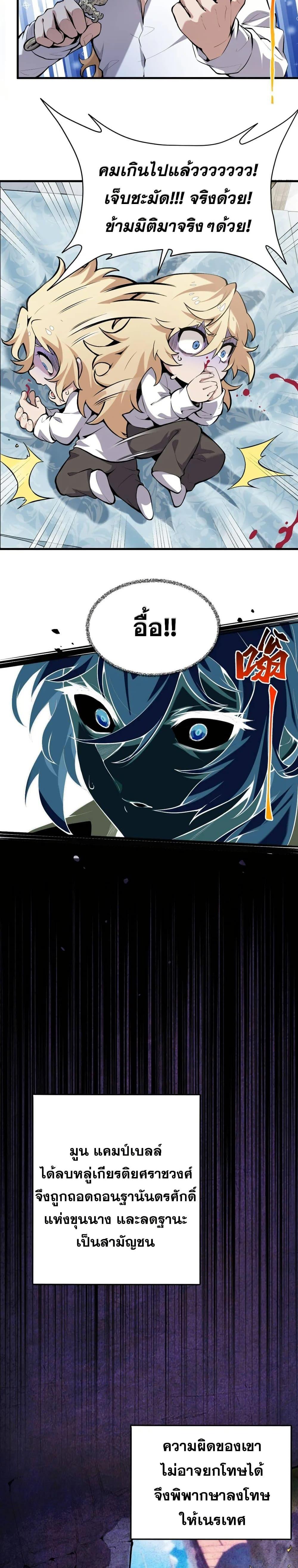 Manga-lc-com อ่านมังงะ อ่านการ์ตูน ออนไลน์ ฟรี The Yellow-haired Villain in Female Main Character’s Novel wants Happiness ตอนที่ 1 2 3 4 5 6 7 8 9 10 11 12 13 14 ฟรี ไม่มีโฆษณา Manga-lc - อ่าน มังงะ อ่าน การ์ตูน ออนไลน์ อ่านมังงะ ฟรี