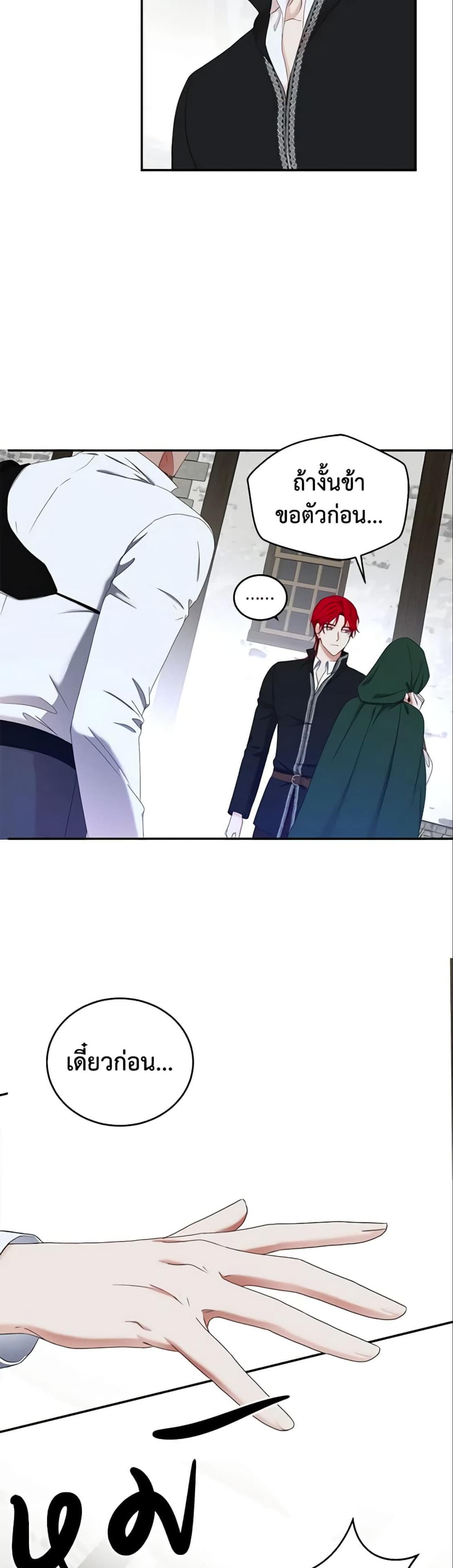 Manga-lc-com อ่านมังงะ อ่านการ์ตูน ออนไลน์ ฟรี I Fell into a Reverse Harem Game! ตอนที่ 1 2 3 4 5 6 7 8 9 10 11 12 13 14 ฟรี ไม่มีโฆษณา Manga-lc - อ่าน มังงะ อ่าน การ์ตูน ออนไลน์ อ่านมังงะ ฟรี