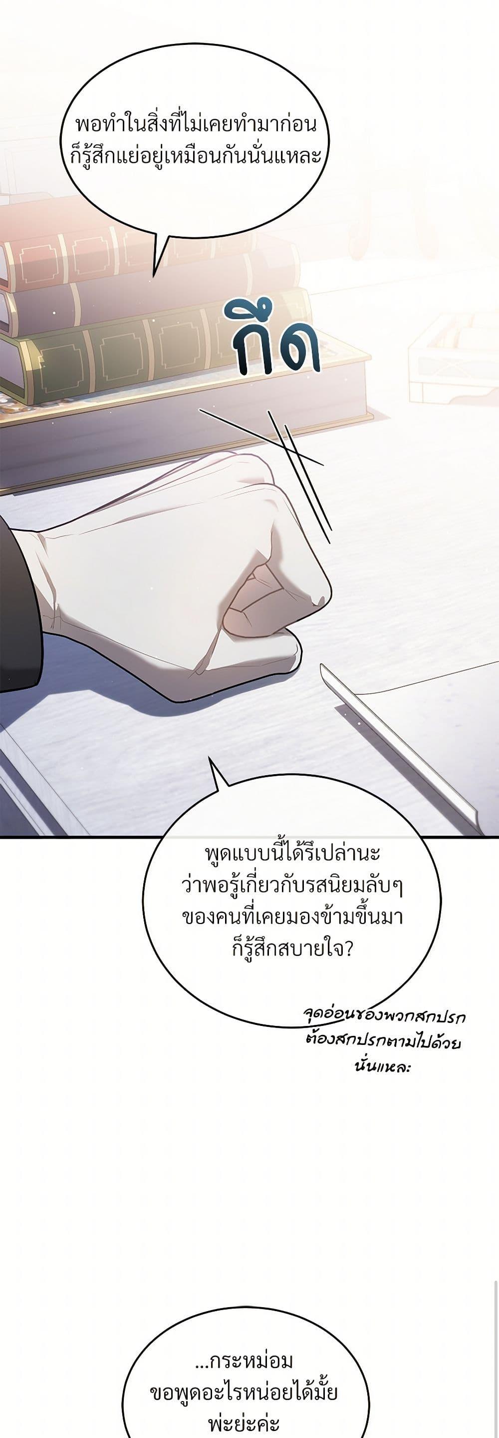 Manga-lc-com อ่านมังงะ อ่านการ์ตูน ออนไลน์ ฟรี The Night Without Shadows ตอนที่ 1 2 3 4 5 6 7 8 9 10 11 12 13 14 ฟรี ไม่มีโฆษณา Manga-lc - อ่าน มังงะ อ่าน การ์ตูน ออนไลน์ อ่านมังงะ ฟรี