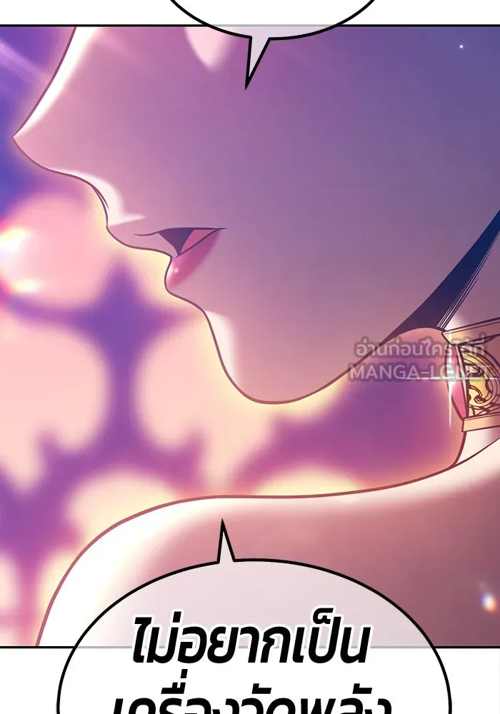 +99 ท่อนไม้พร้อมบวก ตอนที่ 21 ทีมแบตเทิลทัวร์นาเมนต์ (1) รูปที่ 501